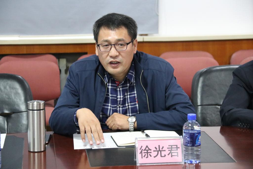 院党委书记徐光君在会上讲话