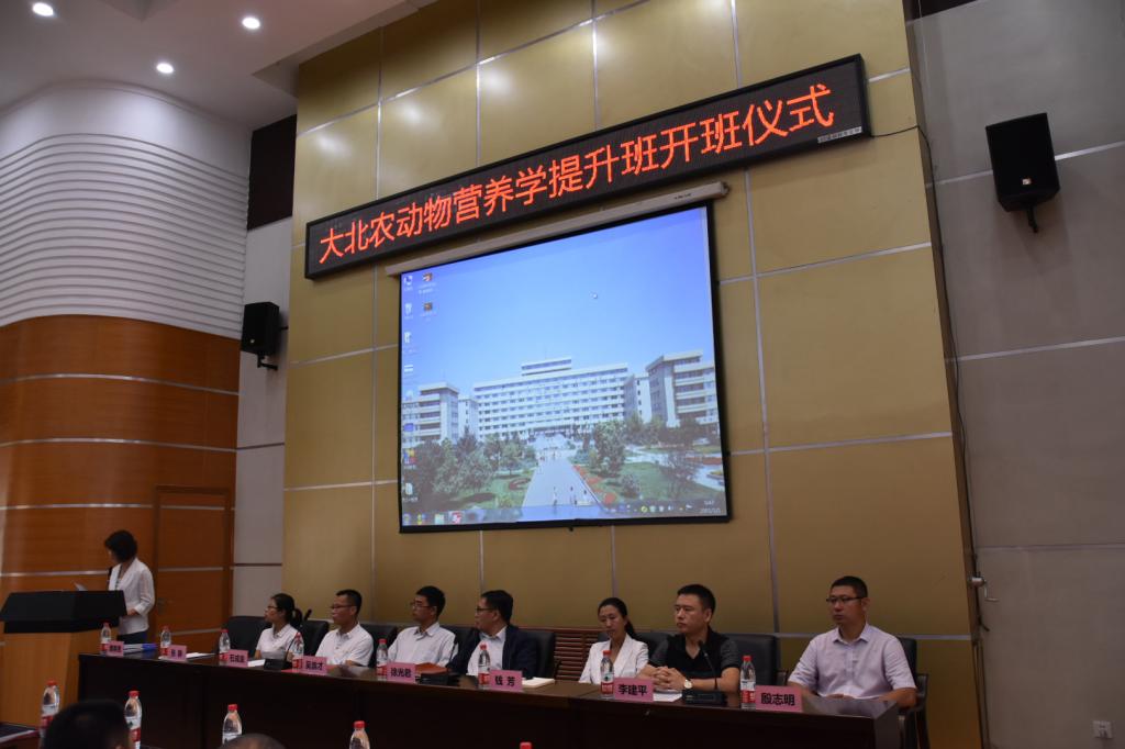开班仪式现场