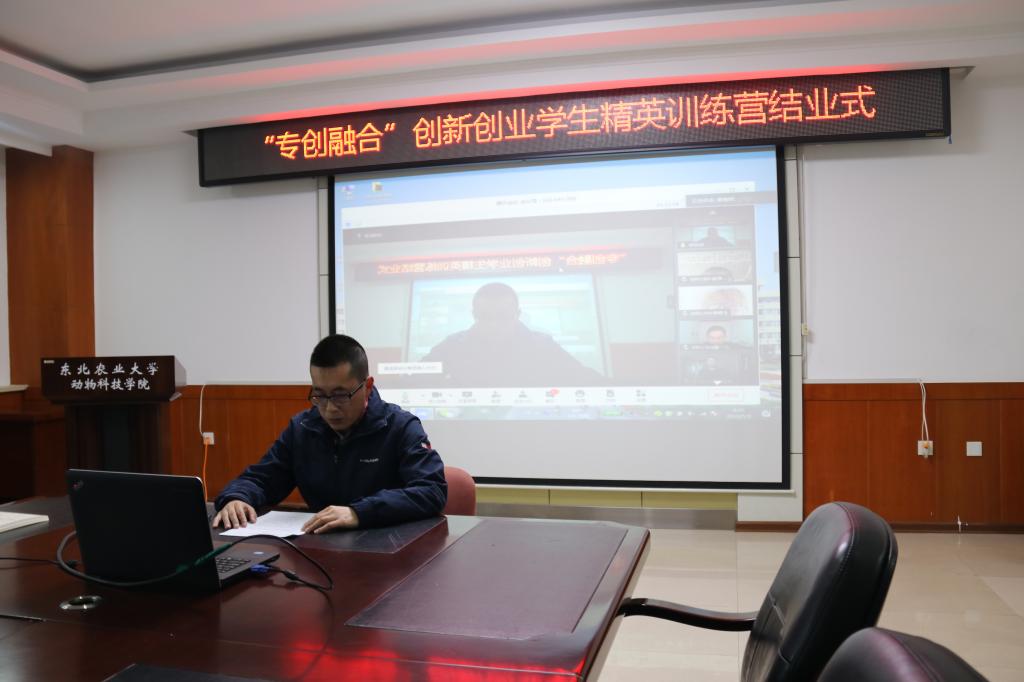 williamhill体育副院长马海鹍宣读优秀营员名单