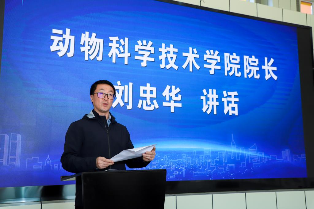 williamhill体育院长刘忠华在开营式上作动员讲话